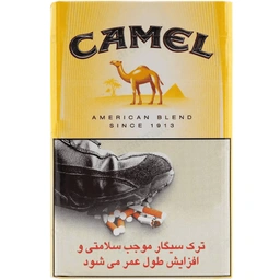 سیگار کمل زرد