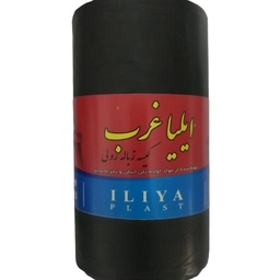 کیسه زباله رولی مشکی 55*70 ایلیاغرب