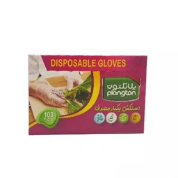 دستکش یکبار مصرف جعبه 100عددی پلانگتون