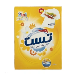 پودردستی 500گرم تست