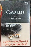 سیگار کاوالو مشکی