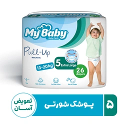پوشک شورتی مایبیبی سایز 5