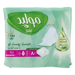 نوار بهداشتی با عصاره آلوئه ورا 10عددی بزرگ ویژه روز مولپد