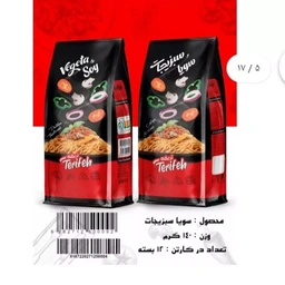 سویا طعم دار سبزیجات 140گرم تریفه