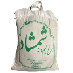 برنج نیم دانه 5کیلویی شمشاد