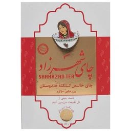 چای سیاه خارجی450گ شهرزاد