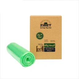 کیسه زباله 3رول زیبت