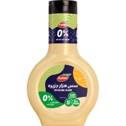 سس هزار جزیره بدون چربی و شکر 330گ کاله پرو