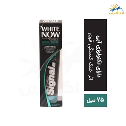 خمیر دندان سفید کننده پرتو آبی دیپ کول 75میل سیگنال