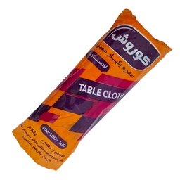 سفره یکبار مصرف اقتصادی 1کیلو کوروش