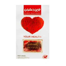 زعفران نیم گرمی نوین