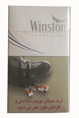 سیگار وینستون سوپر اسلیم نقره ای