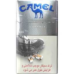 سیگار کمل کامپکت نقره ای