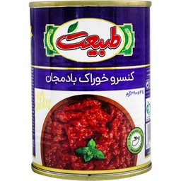 کنسرو خوراک بادمجان 380گ طبیعت