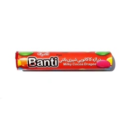 دراژه شکلاتی لوله ای