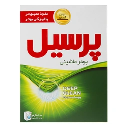 پودر ماشینی 500گ ضد کدر  پرسیل