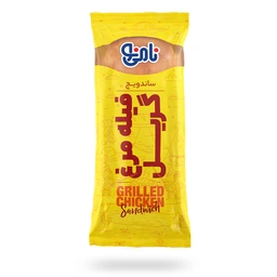 ساندویچ فیله مرغ گریل نامی نو