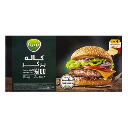 کاله برگر 100% + پنیر ورقه گودا 500گرم پمینا