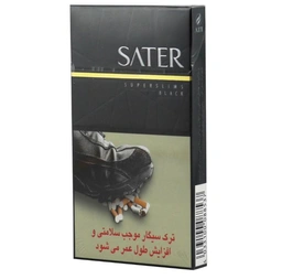 سیگار ساتر مشکی
