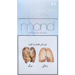 موند سوپراسلیم آبی