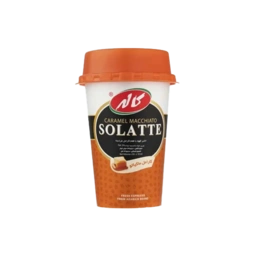 سولاته ماکیاتو225میل لیوانی کاله