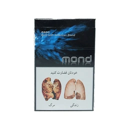 موند نانو مشکی