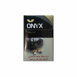 سیگار اونیکس طلایی کوتاه -جدید18000