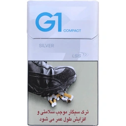 سیگار جی وان کامپکت سیلور