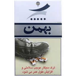 سیگار بهمن الترا