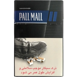 سیگار پال مال نانو  آبی