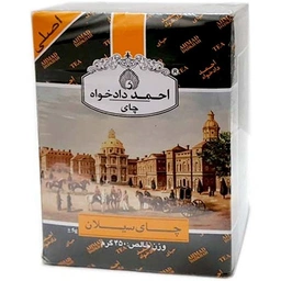 چای سیاه ارل گری 450گ احمد