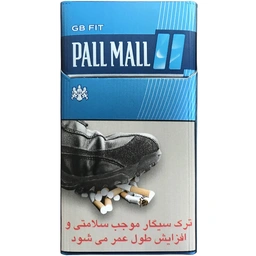 سیگار پال مال جیبی بلو