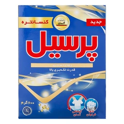 پودر دستی کنسانتره 600گ پرسیل