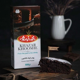 پودر کیک کاکائویی 500گ شاه خوشه