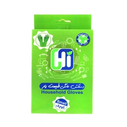 دستکش خانگی طبیعت یار های سایز کوچک