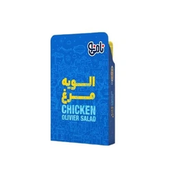 الویه 200گ مرغ نامی نو