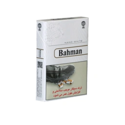 سیگار بهمن نانو سفید