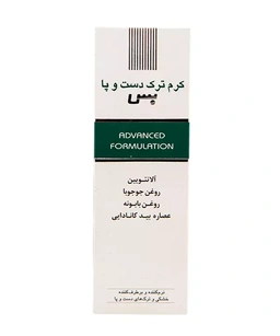 کرم ترک دست وپا بس