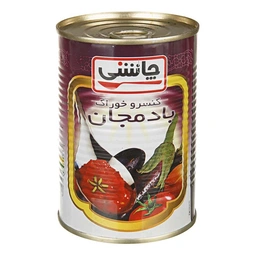 کنسرو خوراک بادمجان 410گ چاشنی