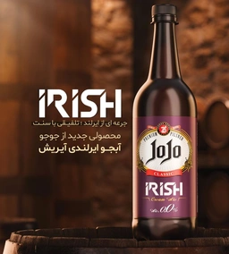 ماالشعیر کلاسیک آیریش یک لیتری جوجو