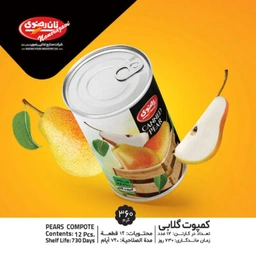 کمپوت گلابی 360گ رضوی