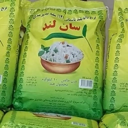 برنج هندی درجه یک 10 کیلویی سان لند