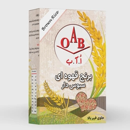 برنج قهوه ای سبوسدار 700گرم اُ.آ.ب OAB