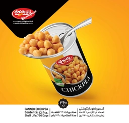 کنسرو نخود آبگوشتی 380گ رضوی