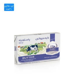 کره حیوانی 50 گرمی دهناد