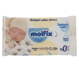 دستمال مرطوب ایزوتونیک نوزادی 20عددی مولفیکس