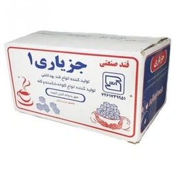 قند 5کیلو کارتنی جزیاری