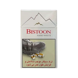 بیستون نانو سفید