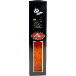 شربت هل زعفران 650گرم سحرخیز