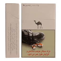 سیگار کمل سفید